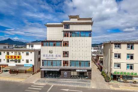 Rezen Retreat Shengbo Hotel Lijiang Ancient City