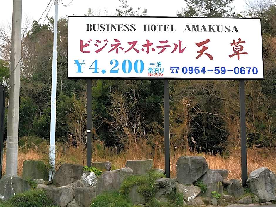 Business Hotel Amakusa