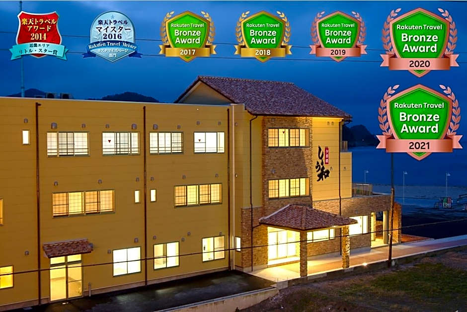 Amarube Onsen Yukaro Showa