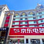 Ji Hotel Anqing Renmin Road Pedestrian Street