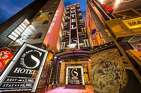 Salle De Bain Hotel - Adults Only