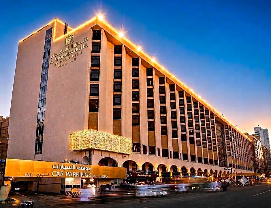 Al Shohada Hotel