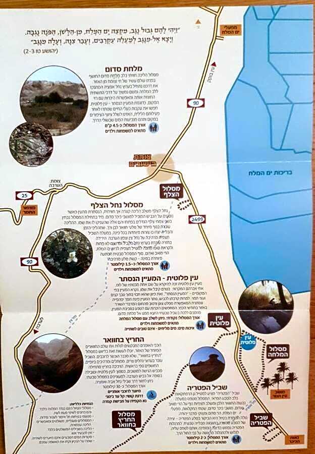 The Lowest Place on Earth B&B