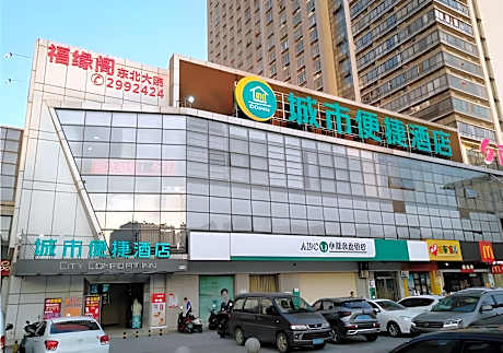 City Comfort Inn Liuzhou Wuling Liugong Avenue Yihuacheng