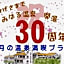 Miharuen