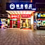 Discovery Hotel (Guangzhou Railway Station Sanyuanli Subway Station)