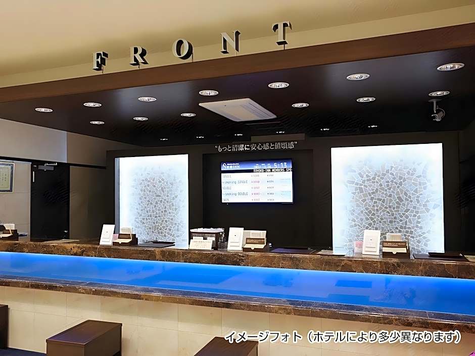 Toyoko Inn Kitakyushu Airport