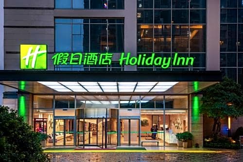 Holiday Inn Zhongshan Downtown, an IHG Hotel