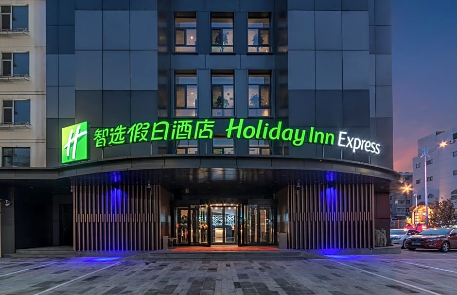 Holiday Inn Express Yangquan City Center By IHG