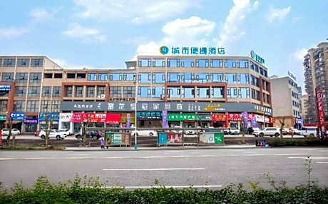 City Comfort Inn Luzhou Jiangyang District Wancheng International