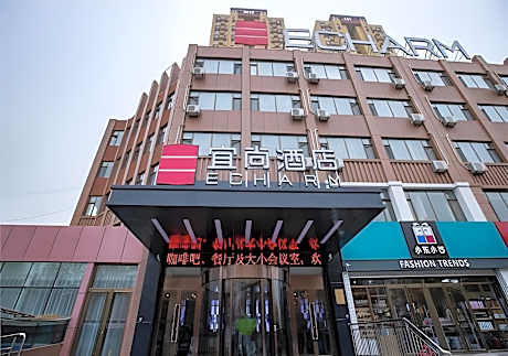 Echarm Hotel Zibo Gaoqing Zhongcheng Inernational