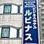 Business Hotel Rupinasu