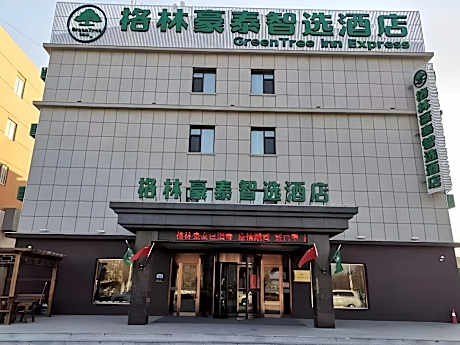 Green Tree Inn Huludao Passenger Terminal