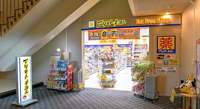 Narita Tobu Hotel Airport