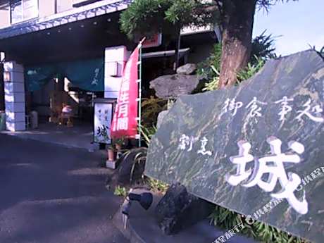 Ryokan Shiro