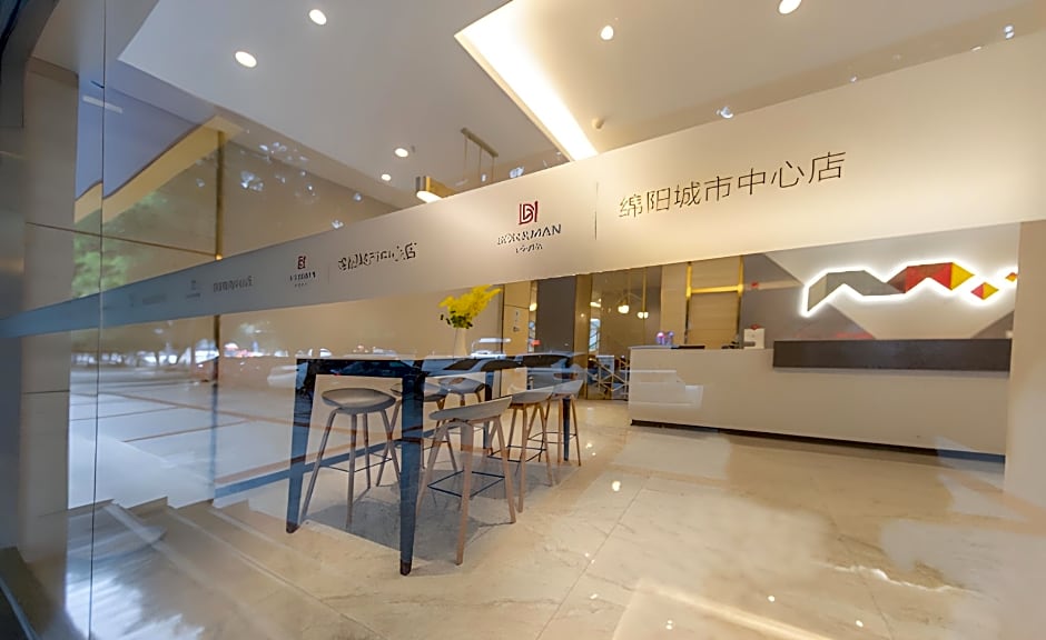 Borrman Hotel Mianyang Fucheng District High-speed Railway Station
