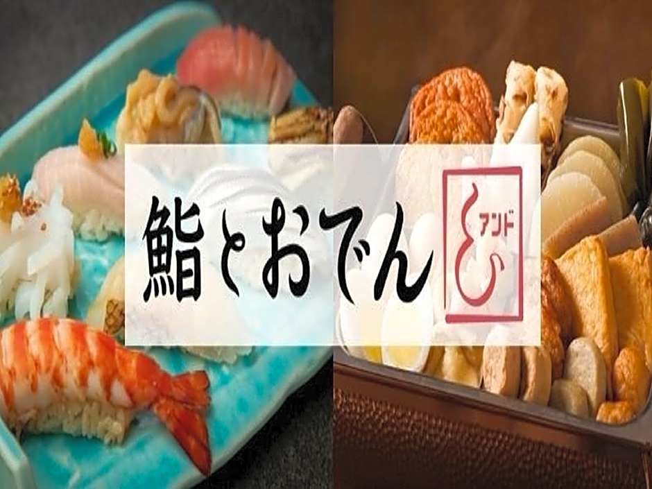 APA Hotel Nihombashi Bakurocho-Ekikita