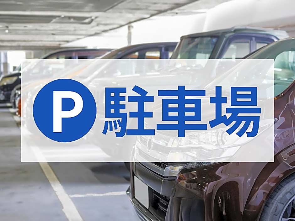 Toyoko Inn Saga Ekimae