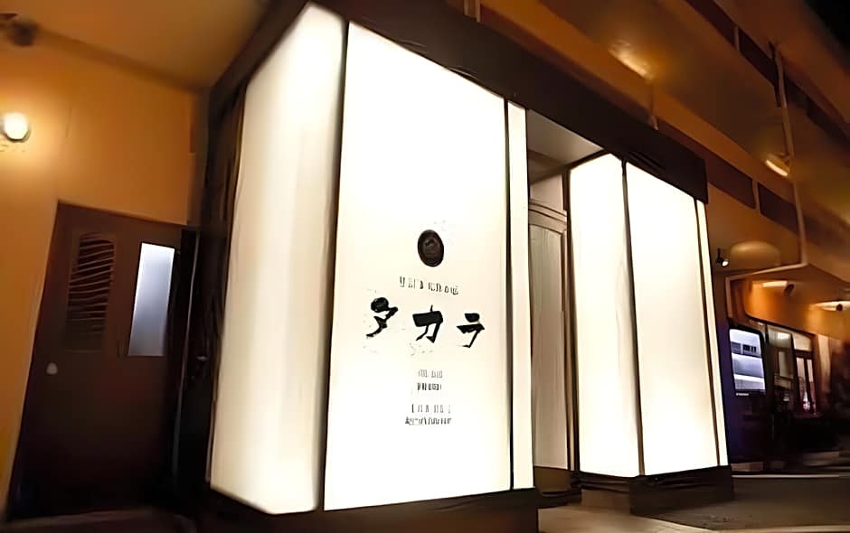 Business Hotel Takara