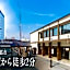 Sanco Inn Iseshi Ekimae Shiki no Yu (Sanco Inn Ise Station)