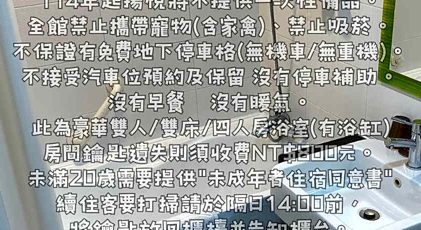 Young Soarlan Boutique Hotel  Flagship Tainan