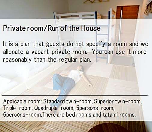 HOSTEL SunTerrace Ishigaki