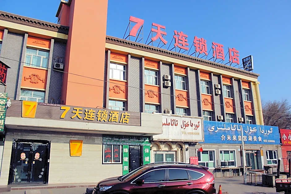 7 Tian Lian Suo Jiu Dian – Shanshan, ID