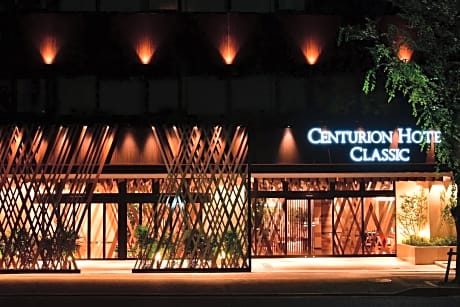 Centurion Hotel Classic Nara Station