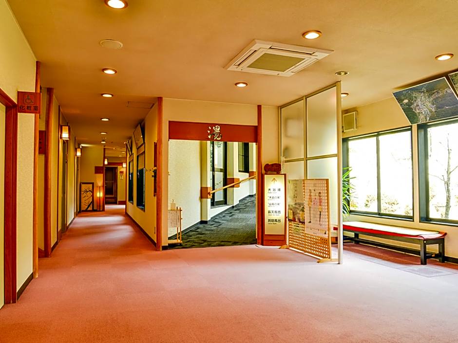 Fudouonsen Sawaya