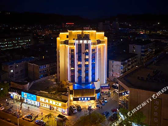 Ji Hotel (Xiangshan)