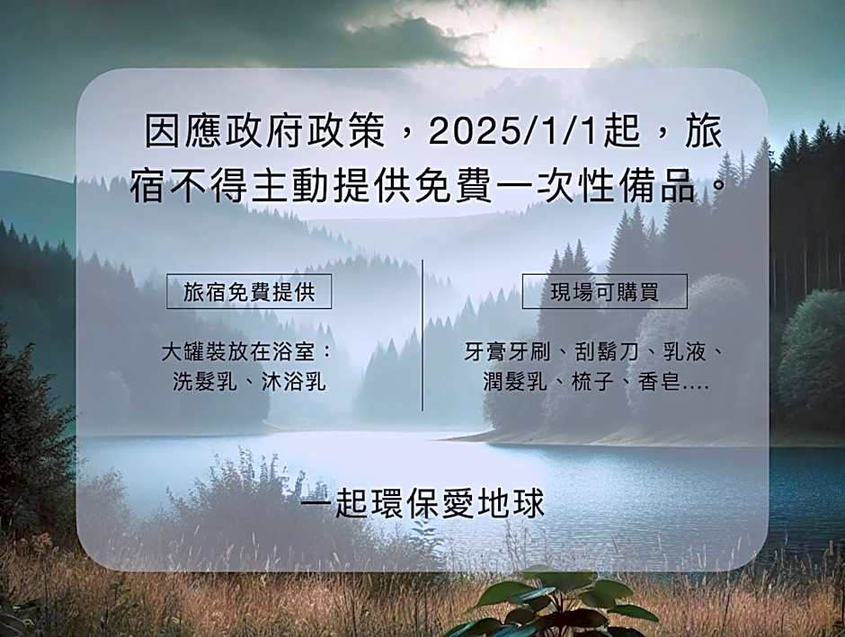 Jiufen Nostalgic Inn