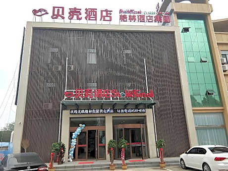 Shell Heze Shan Country East Ring Hotel