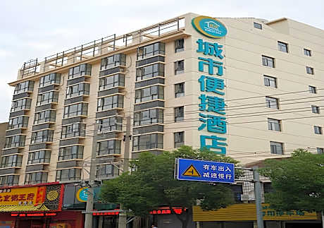City Comfort Inn Huanggang Huangmei Passenger Station