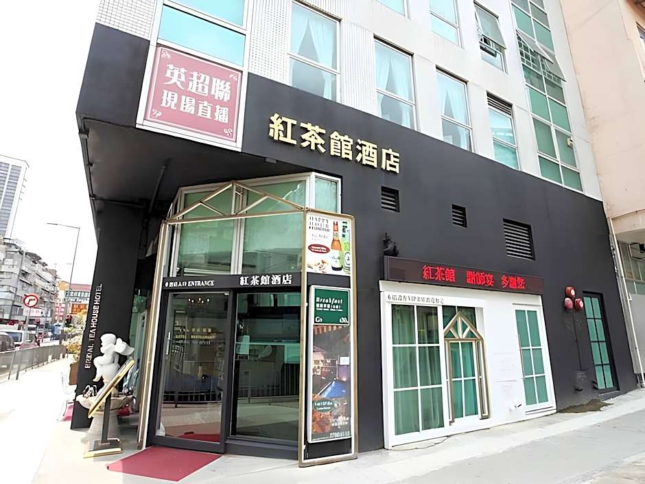 Bridal Tea House Hotel (Yaumatei)