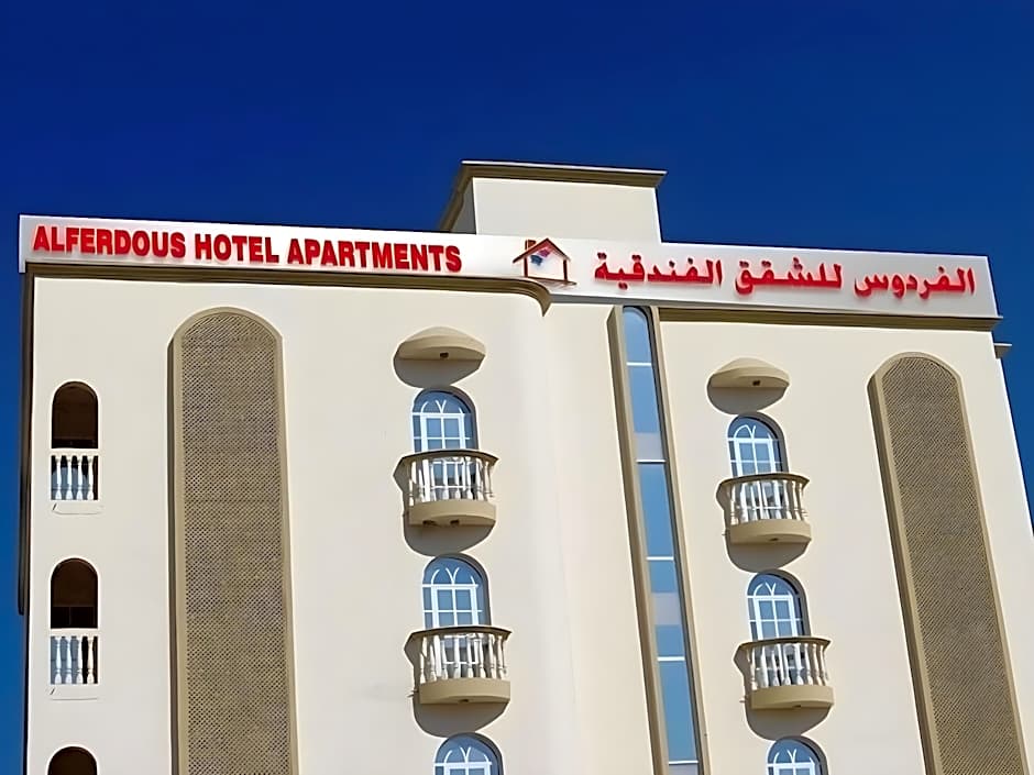 Al Ferdous Hotel Apartments