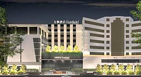 Fairfield by Marriott Lijiang Ancient Town