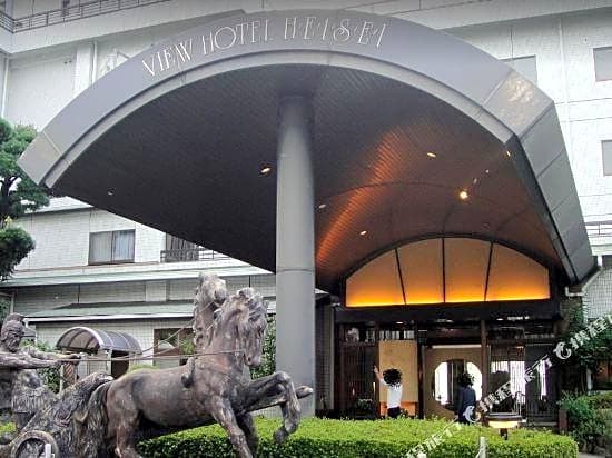 View Hotel Heisei