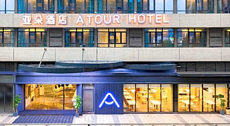 Atour Hotel Guiyang Guanshanhu Municipal Government