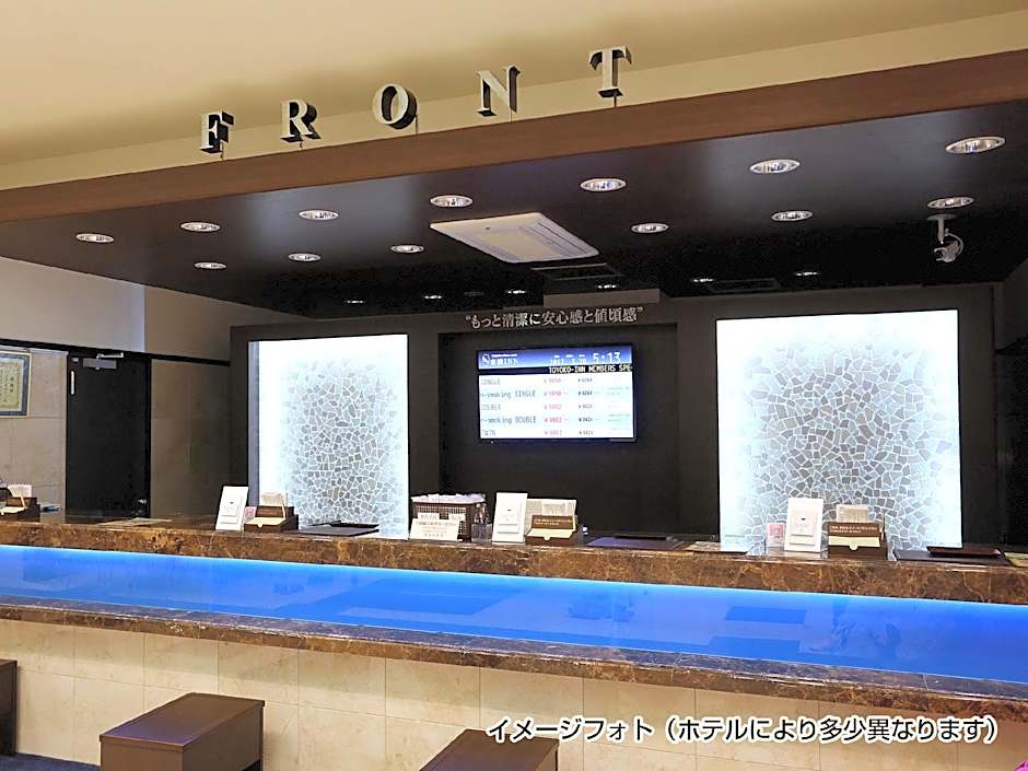 Toyoko Inn Shin-osaka Higashi-mikuni Ekimae