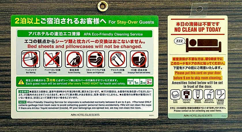 Apa Hotel Isesaki-Eki Minami