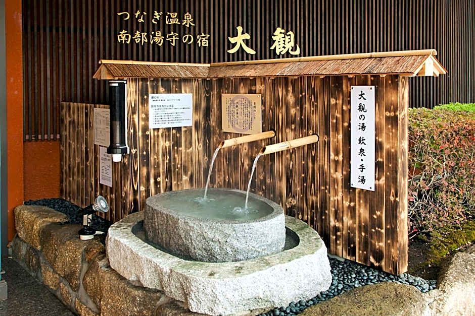Hotel Taikan