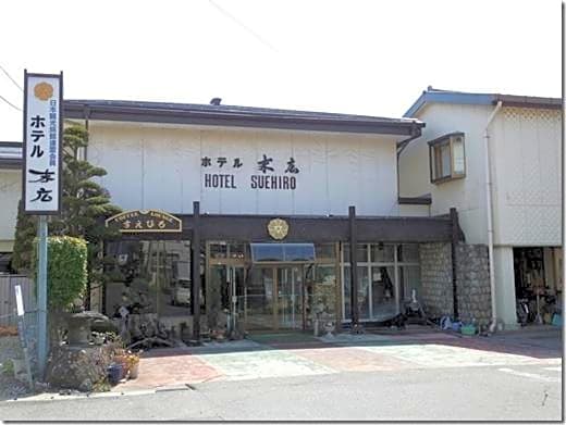 Hotel Suehiro