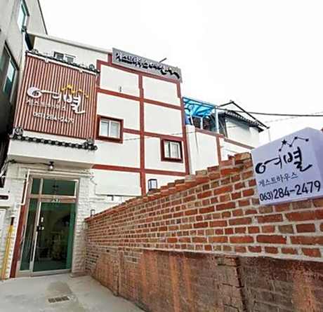 Yeobyeol Guesthouse