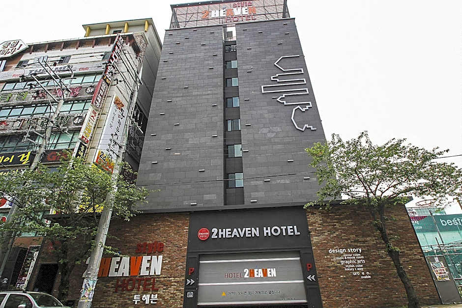 Hound Hotel Changwon - Jinhae Yongwon