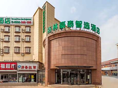 Greentree INN Dalian Airport NEW District Xinzhaiz