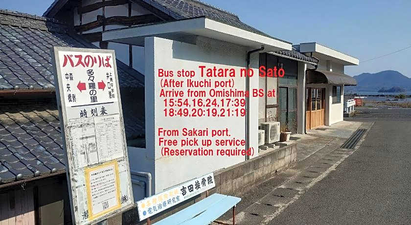tonari