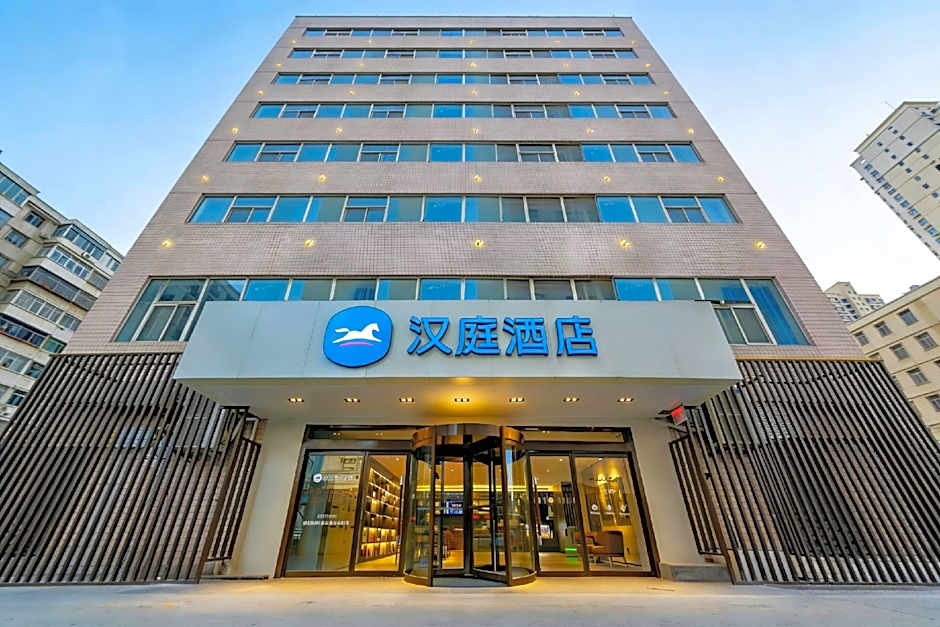 Hanting Hotel Xi'an Wulukou Metro Station