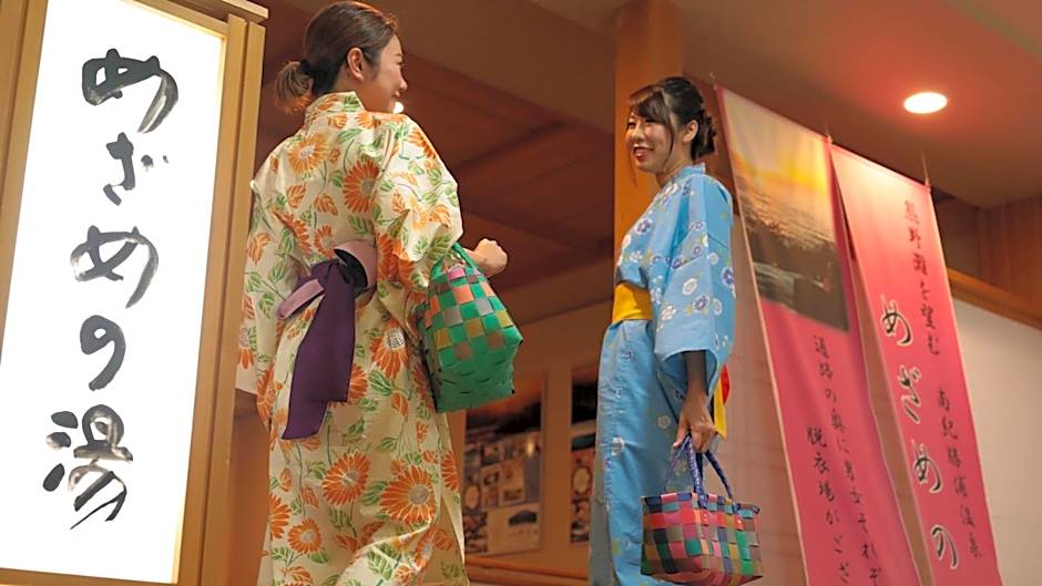 Kyukamura Nanki-Katsuura