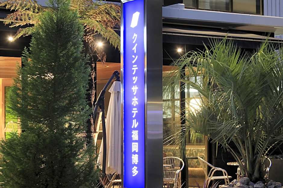 Quintessa Hotel Fukuoka Hakata Relax & Sleep