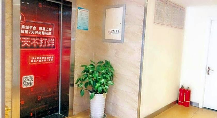 7 Days Inn Hanzhong Tianhan Avenue South Station